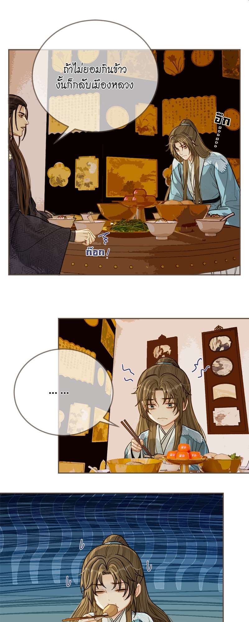 หน้า 21