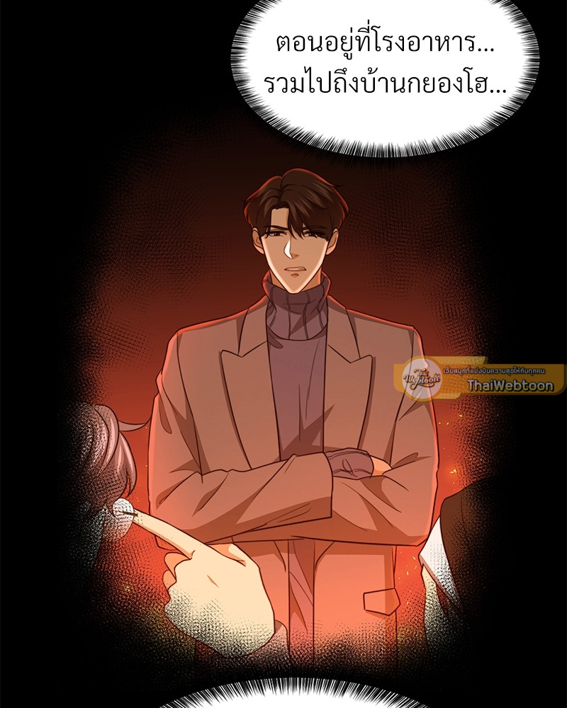 หน้า 81