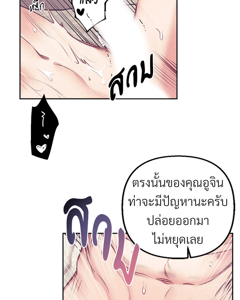 หน้า 91
