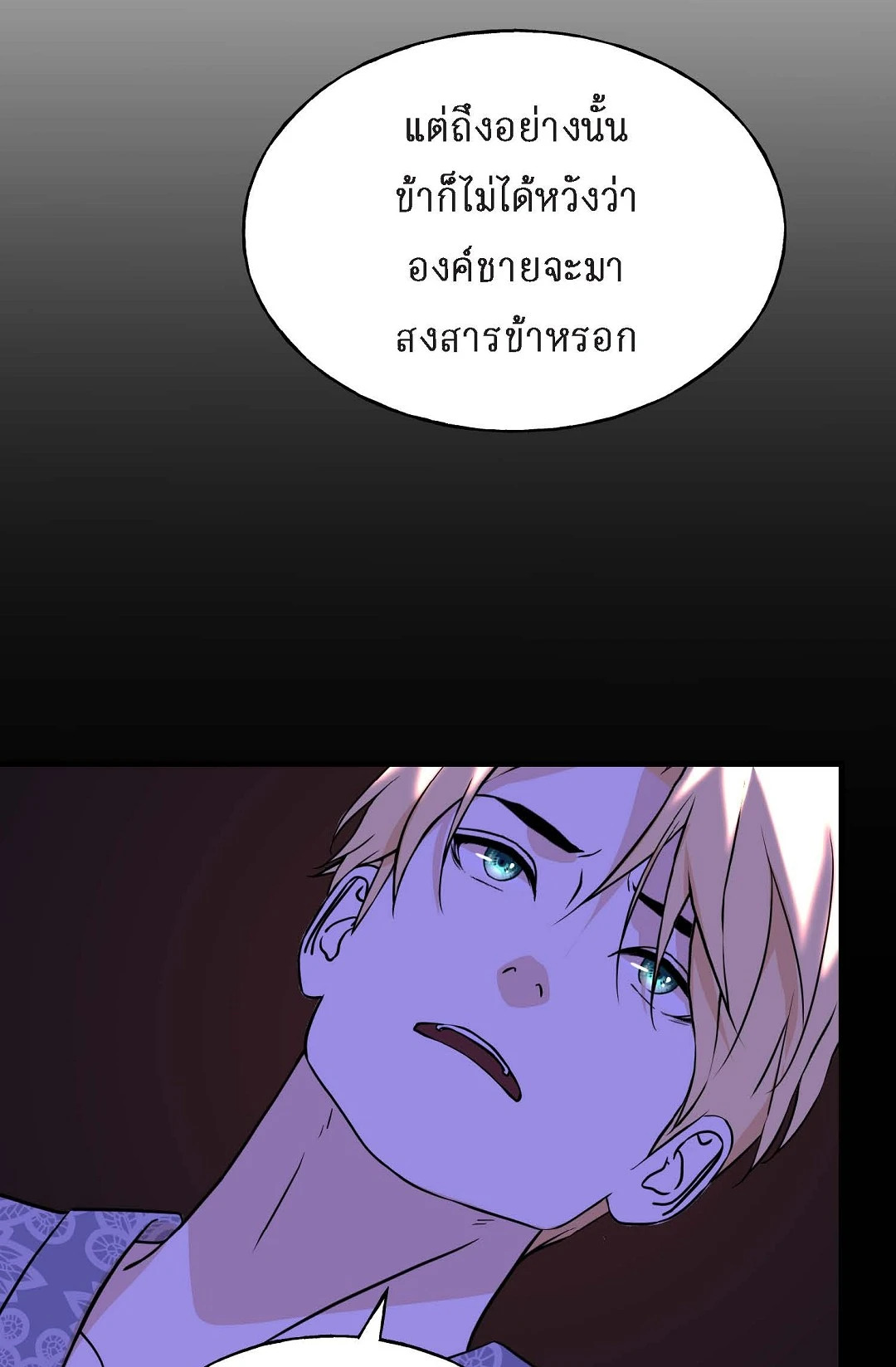 หน้า 81