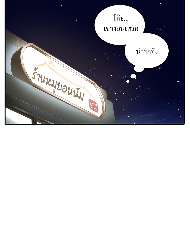 หน้า 79