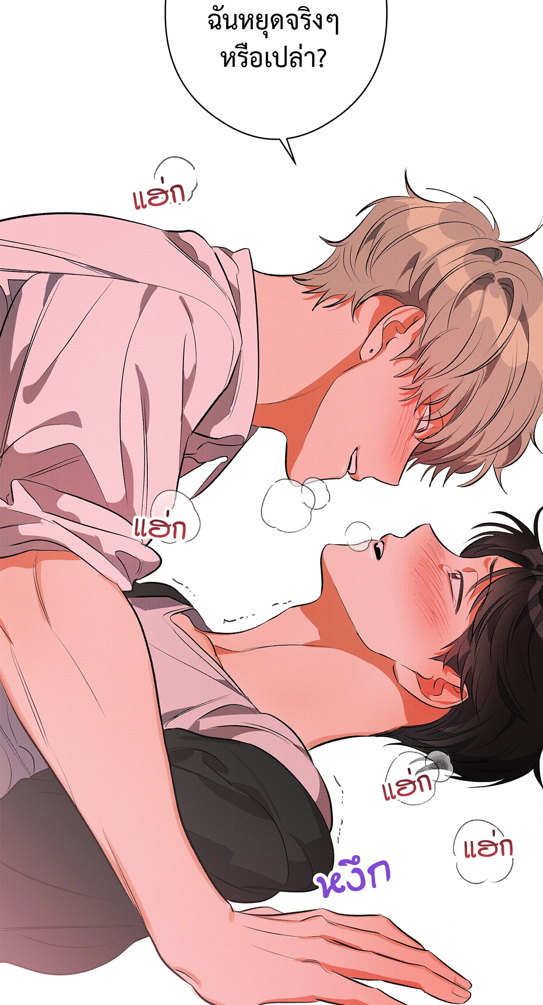 หน้า 65