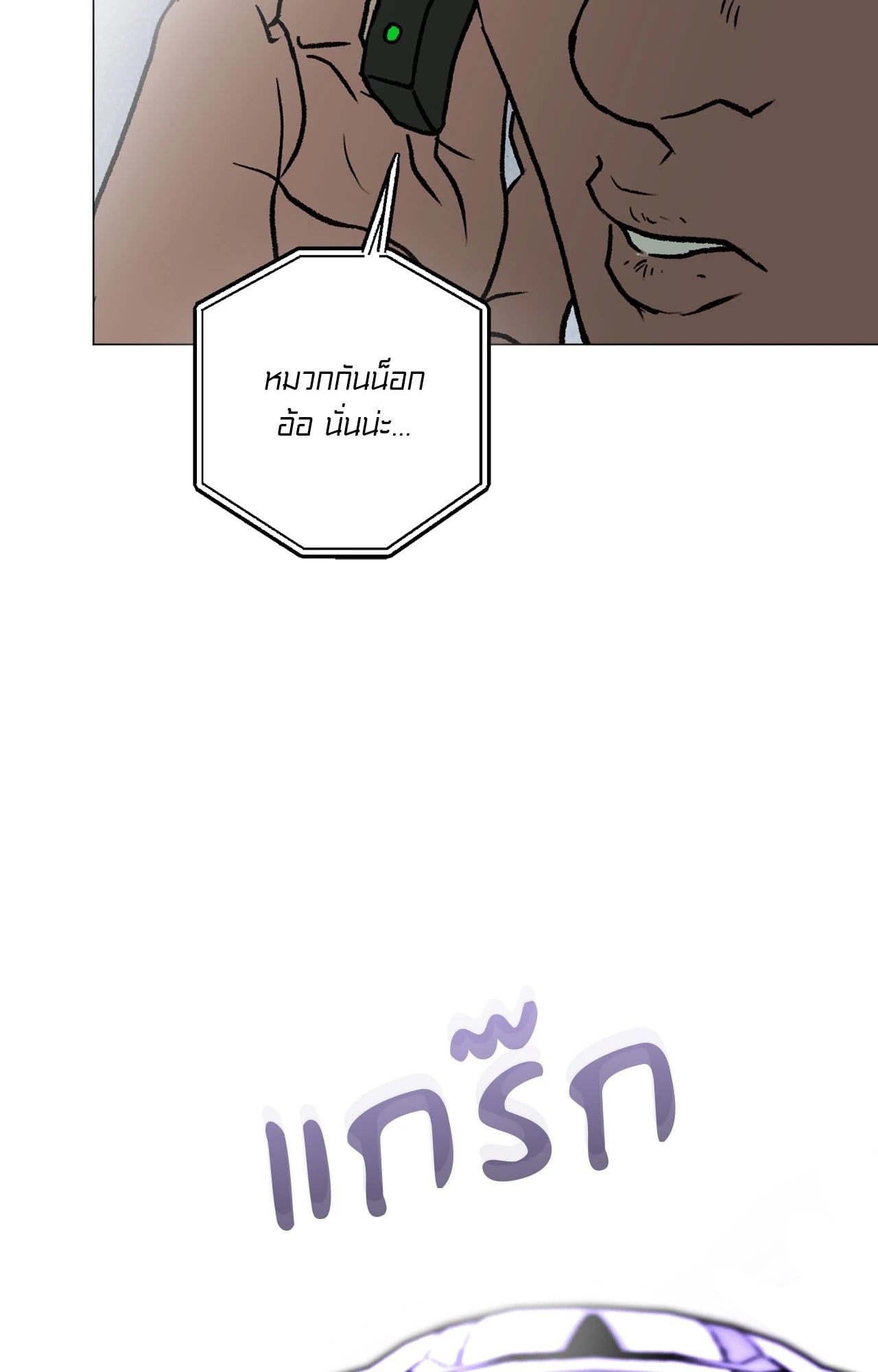 หน้า 93