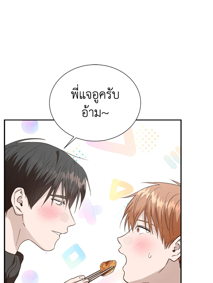 หน้า 75