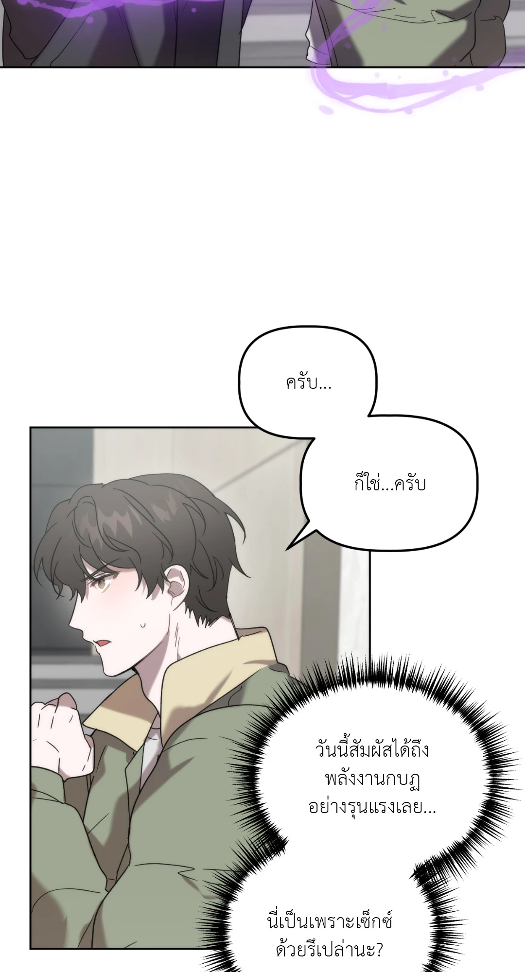 หน้า 56