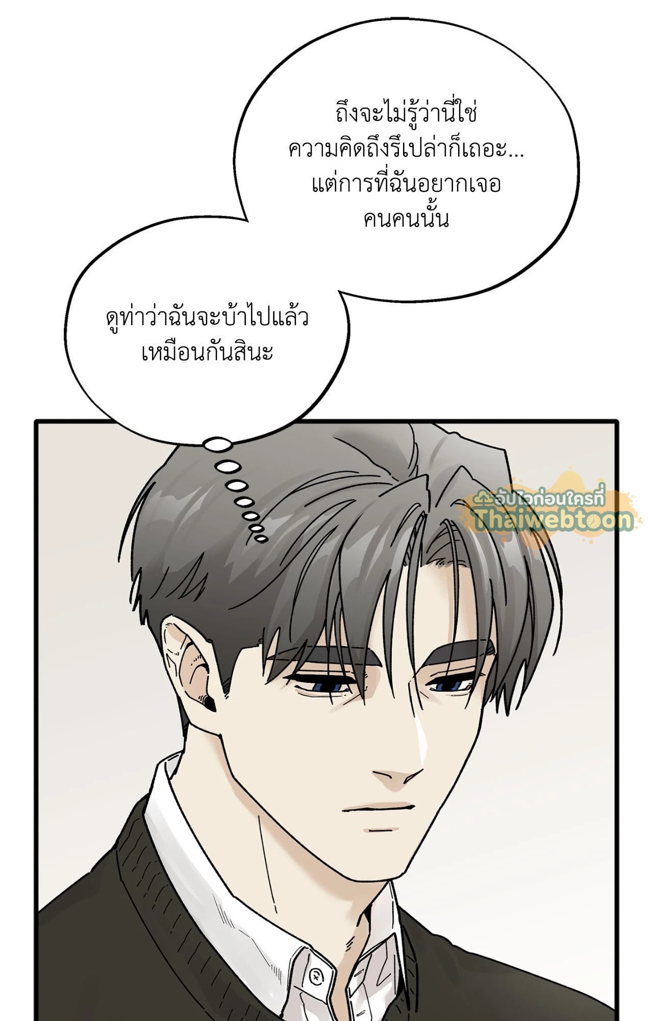 หน้า 87