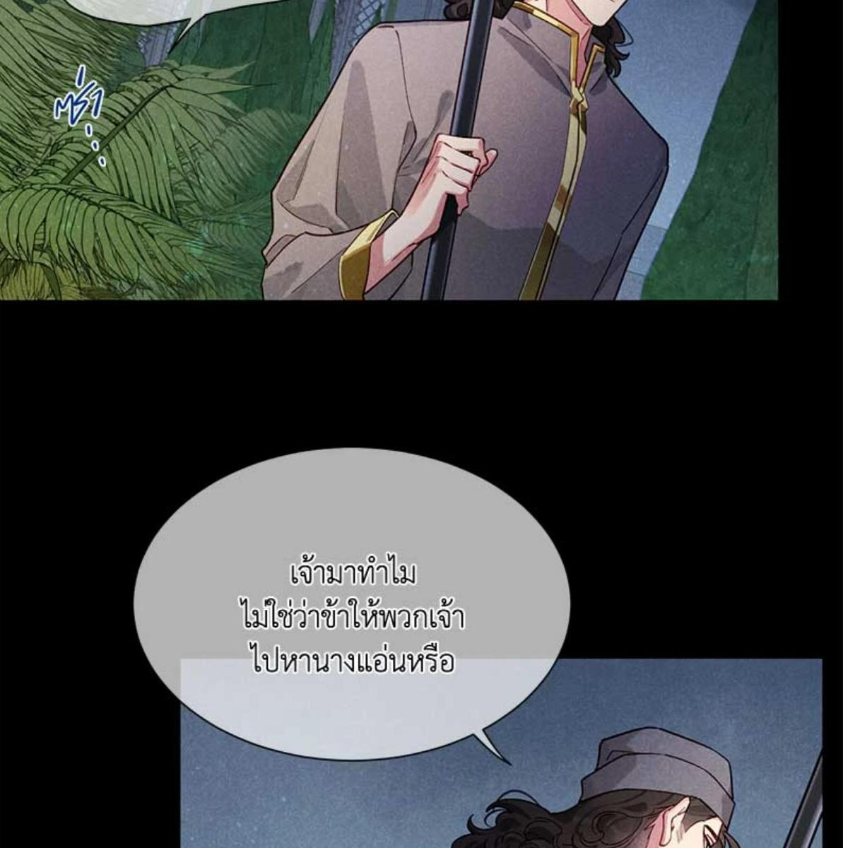 หน้า 113