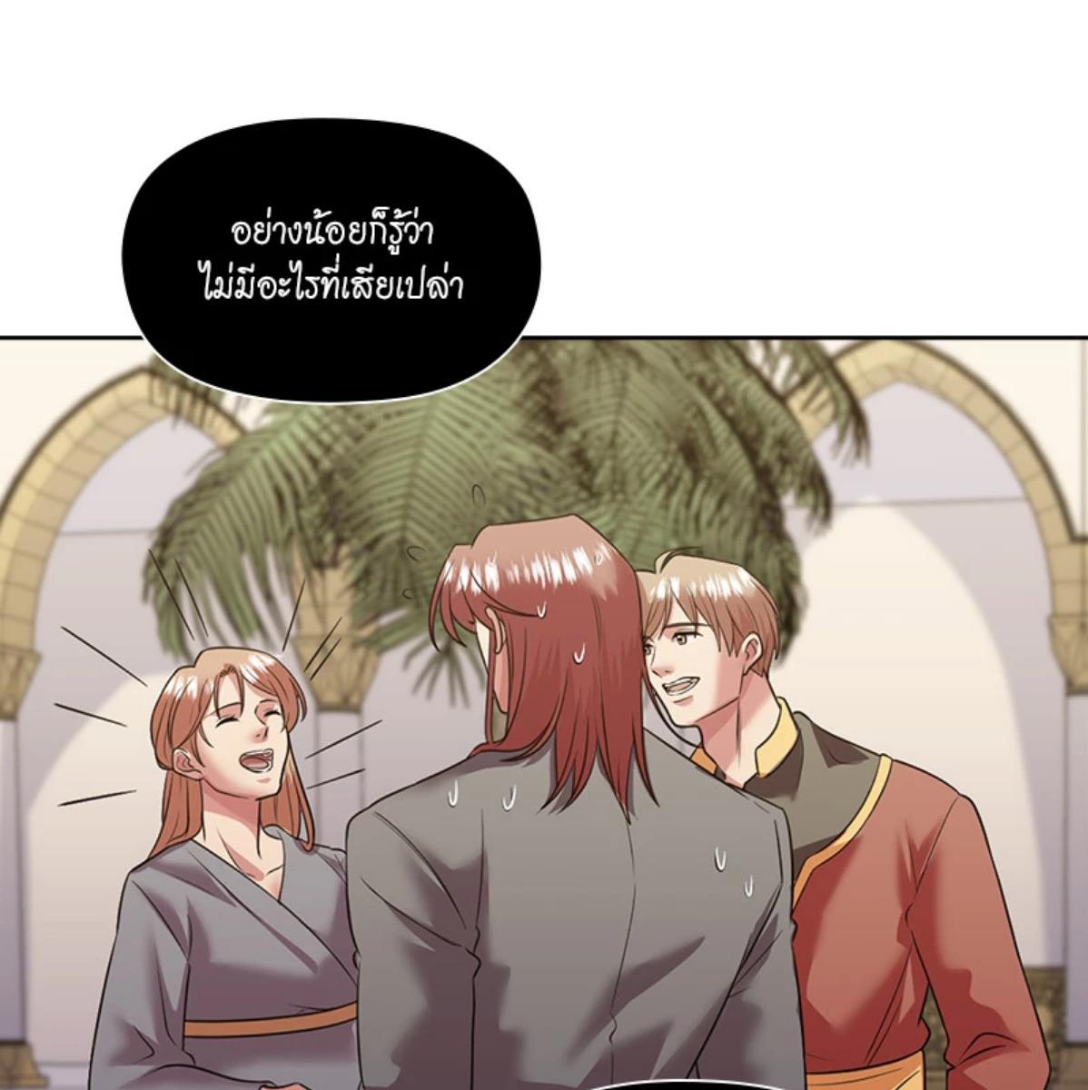 หน้า 69