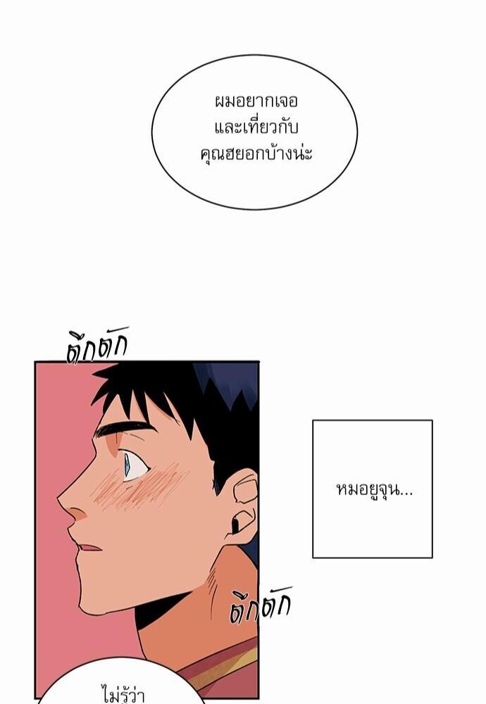 หน้า 44