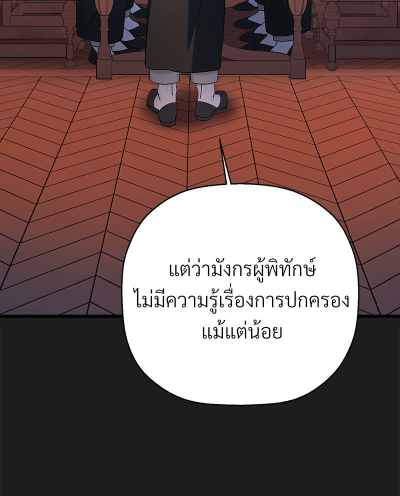 หน้า 138