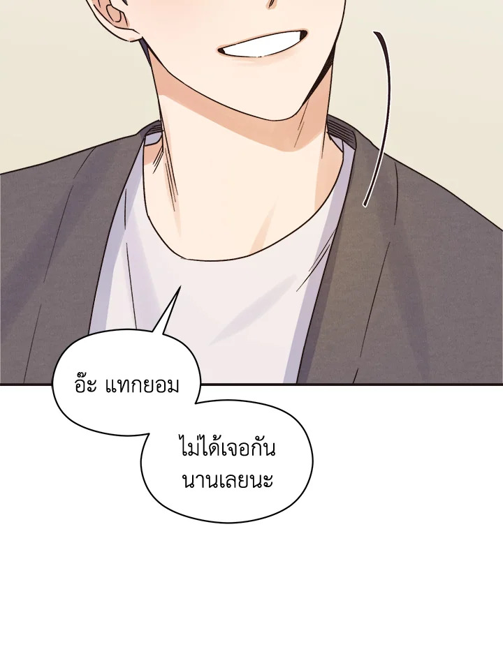 หน้า 76