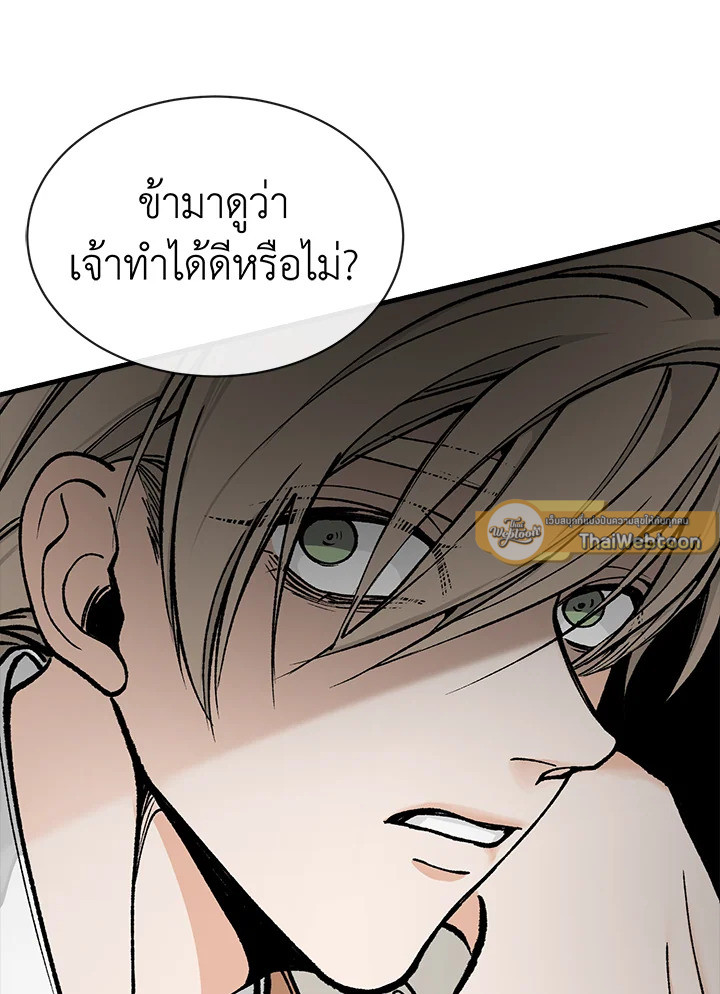 หน้า 77
