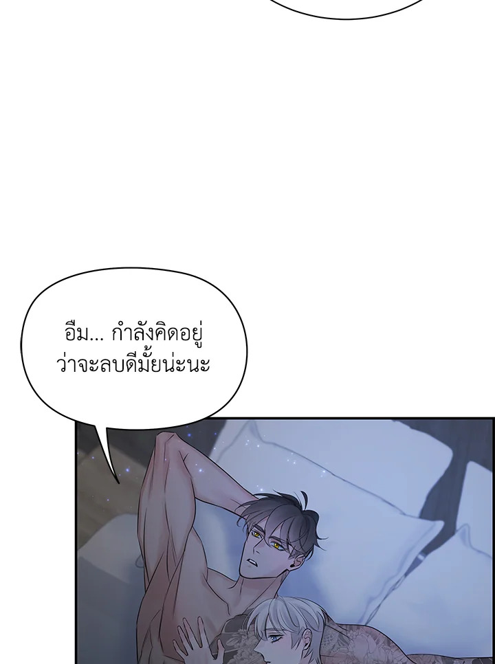 หน้า 61