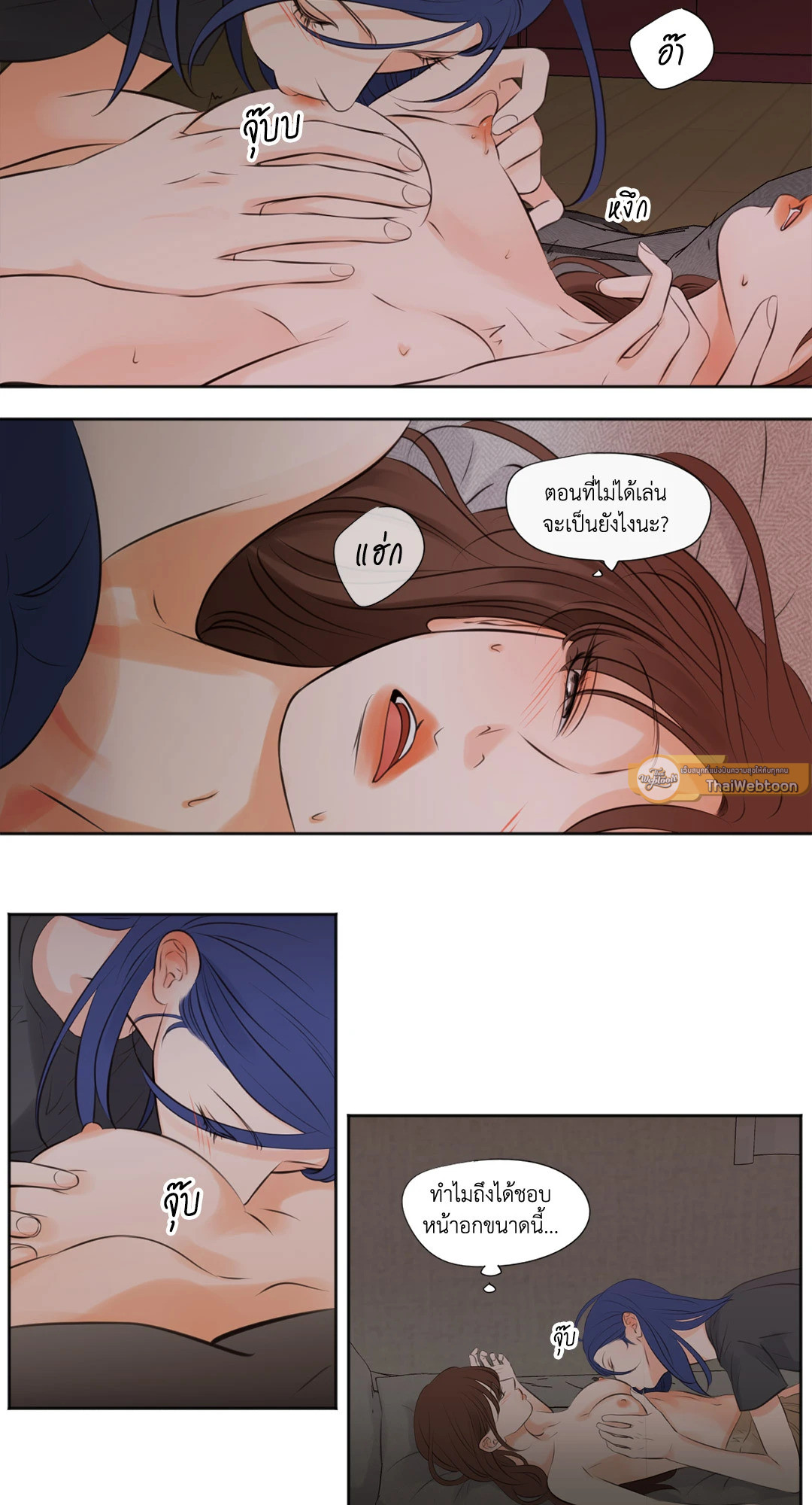 หน้า 23