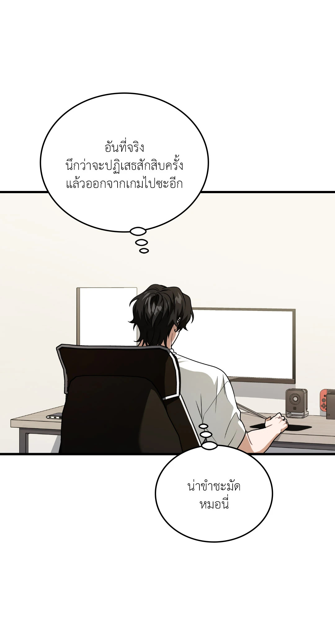 หน้า 80
