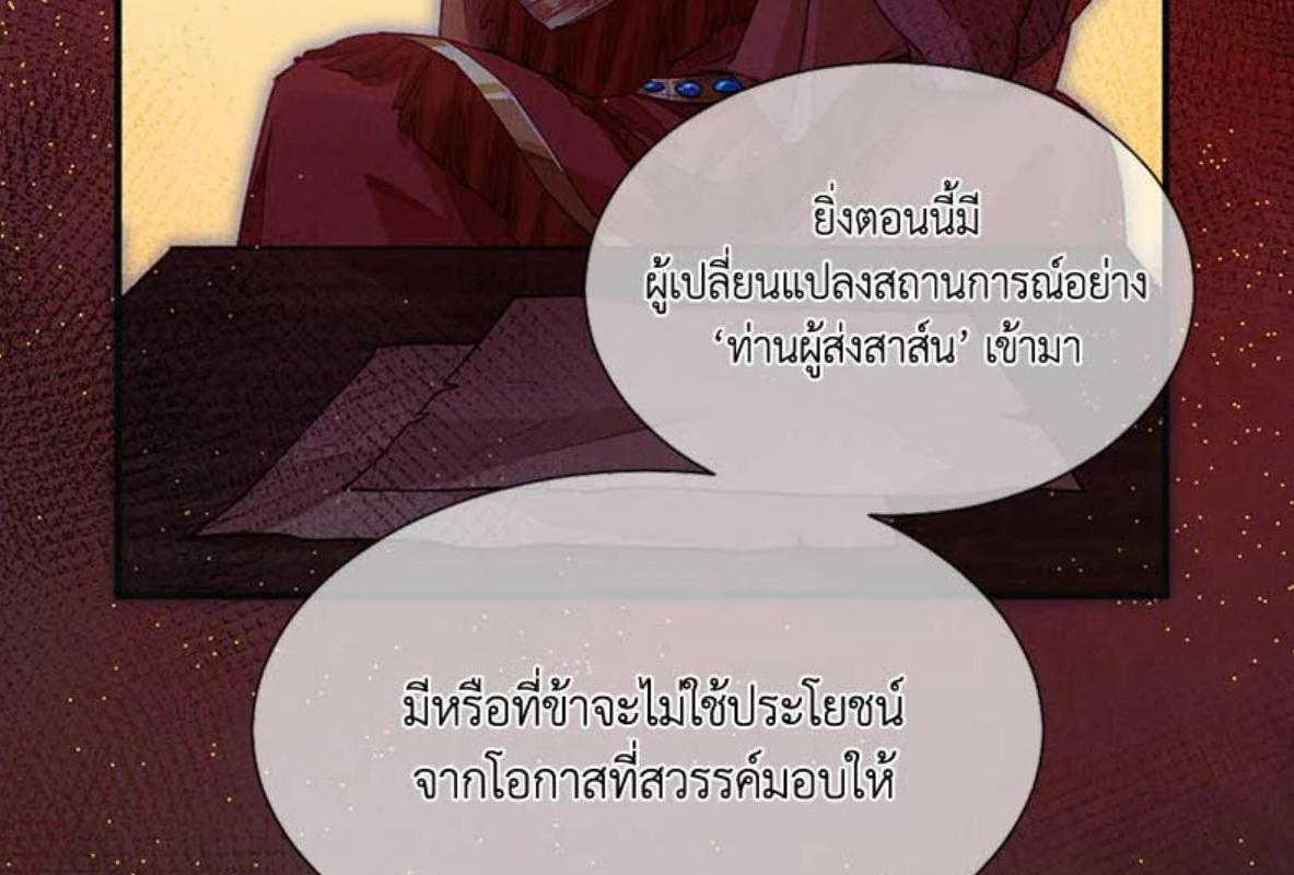 หน้า 87