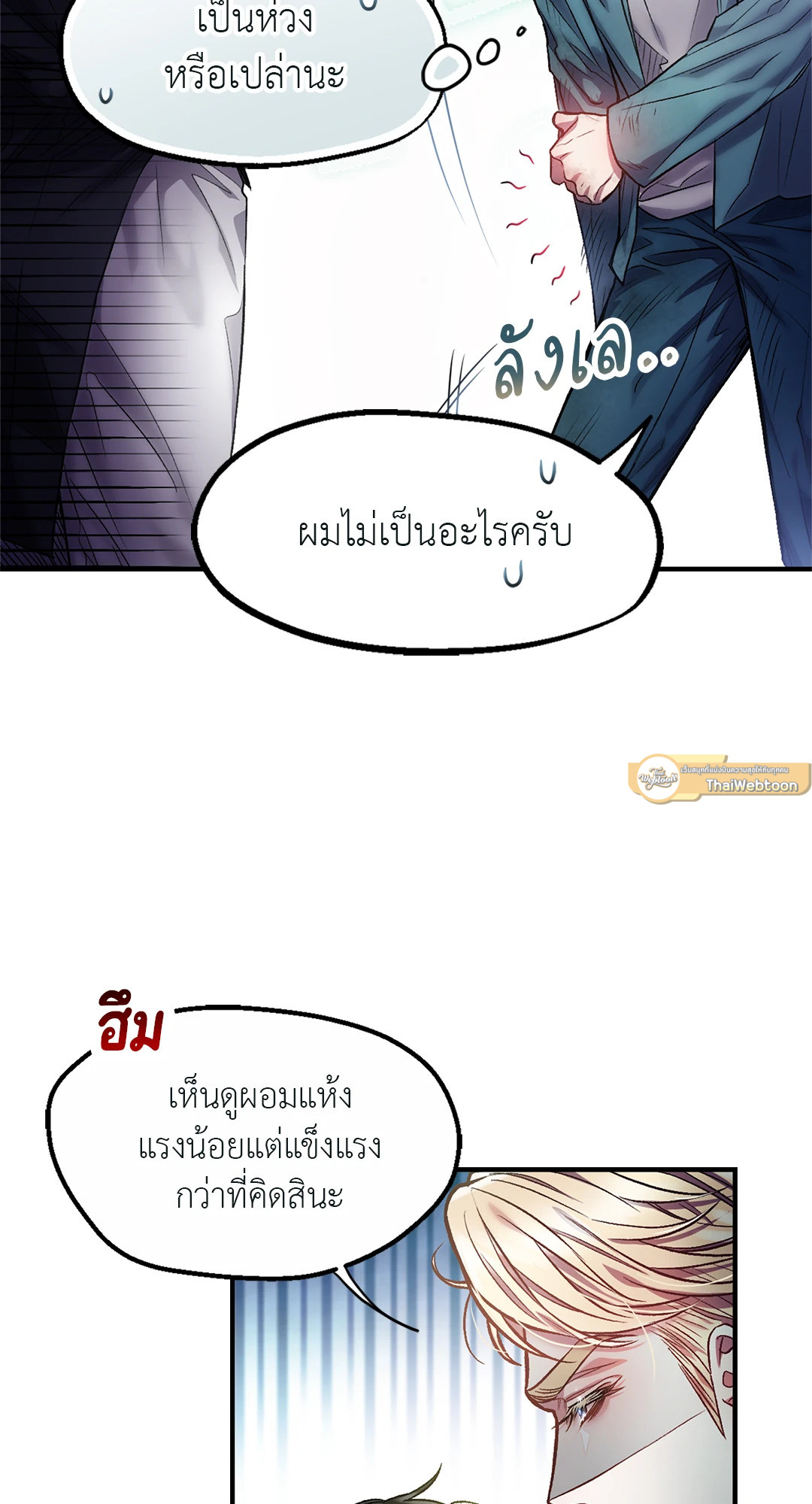 หน้า 72