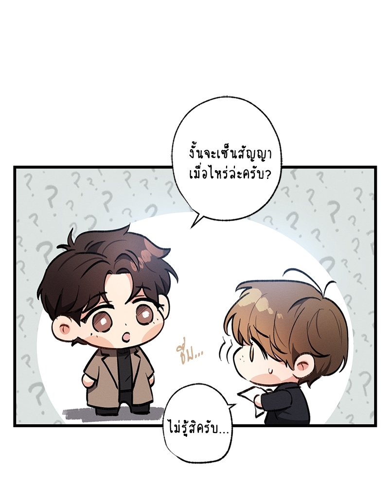 หน้า 90