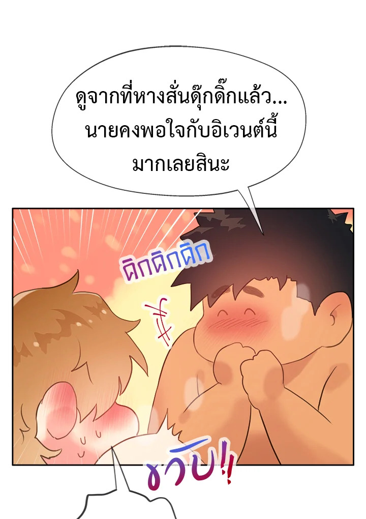 หน้า 71