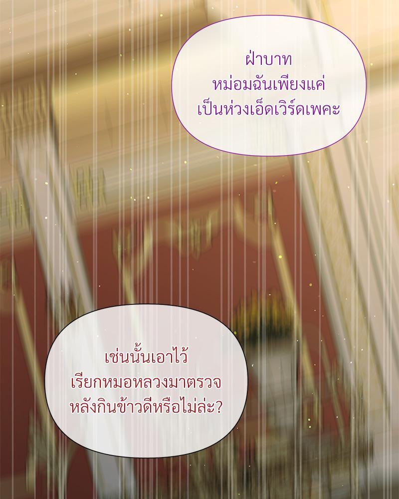 หน้า 106