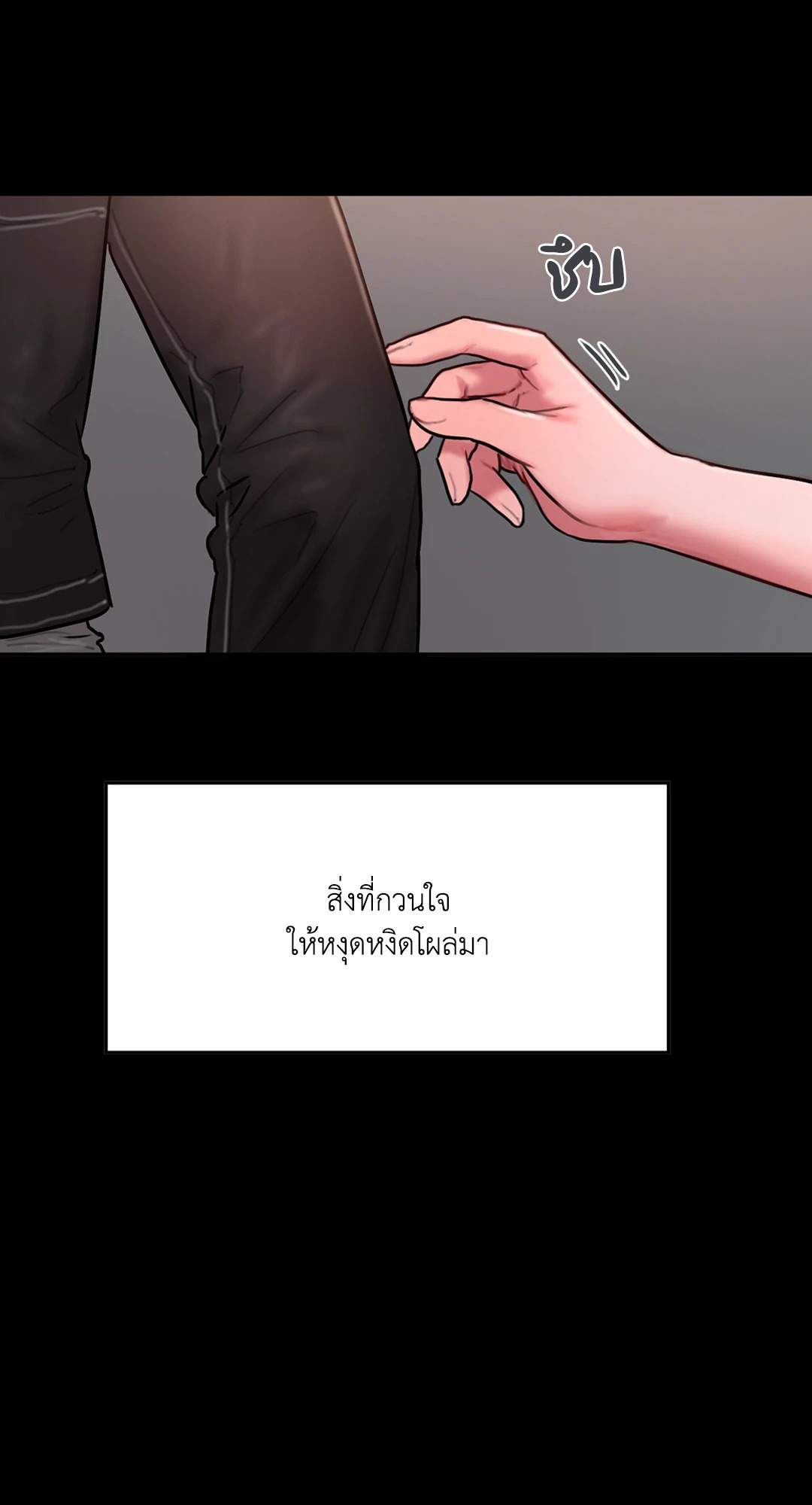 หน้า 57