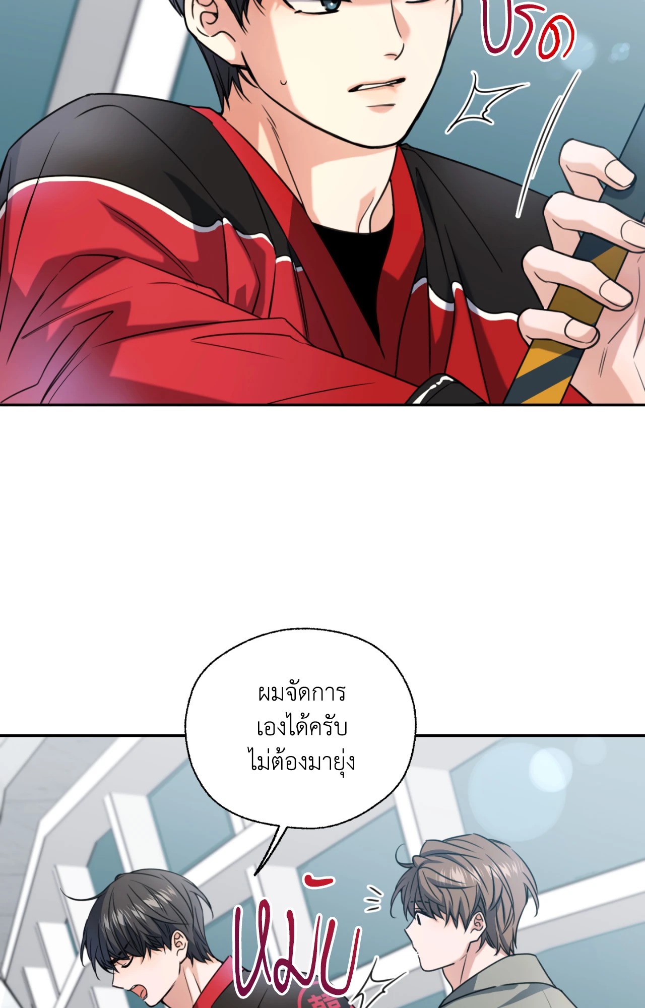 หน้า 46