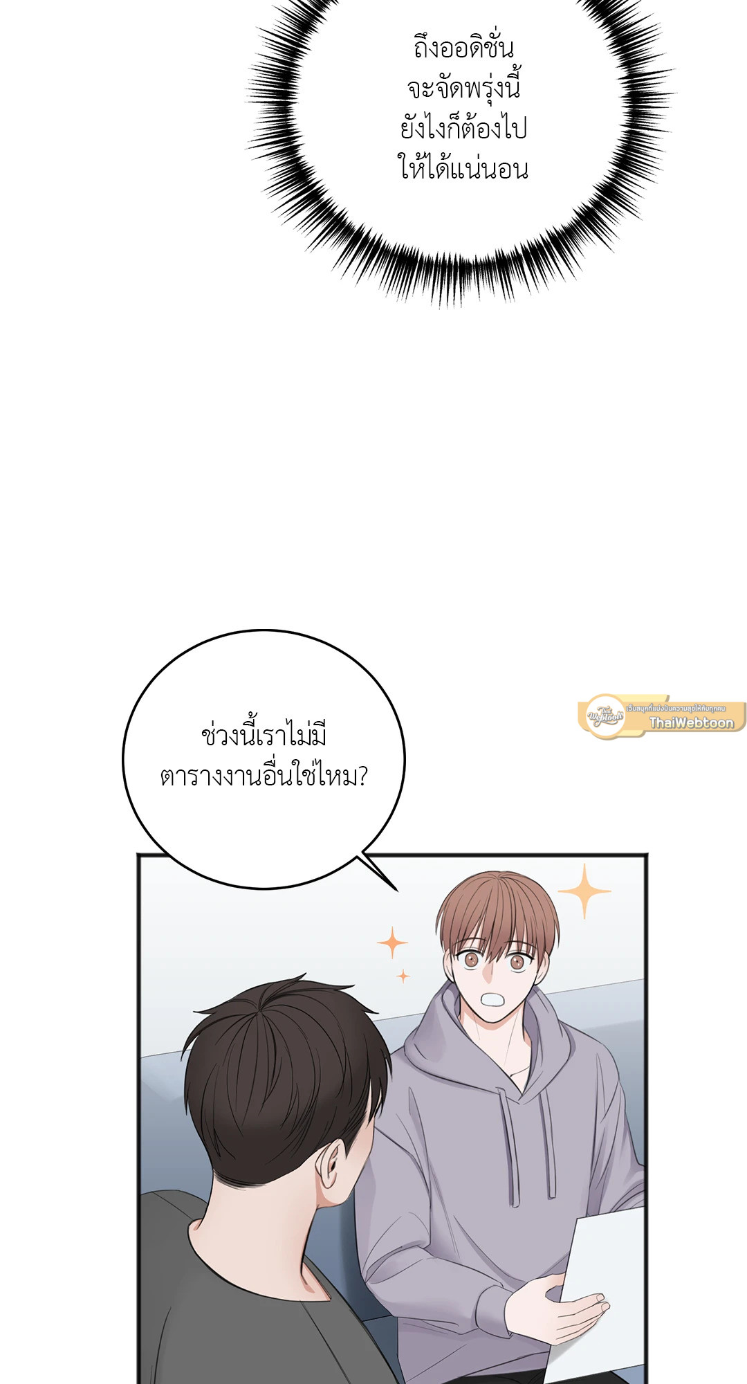 หน้า 79