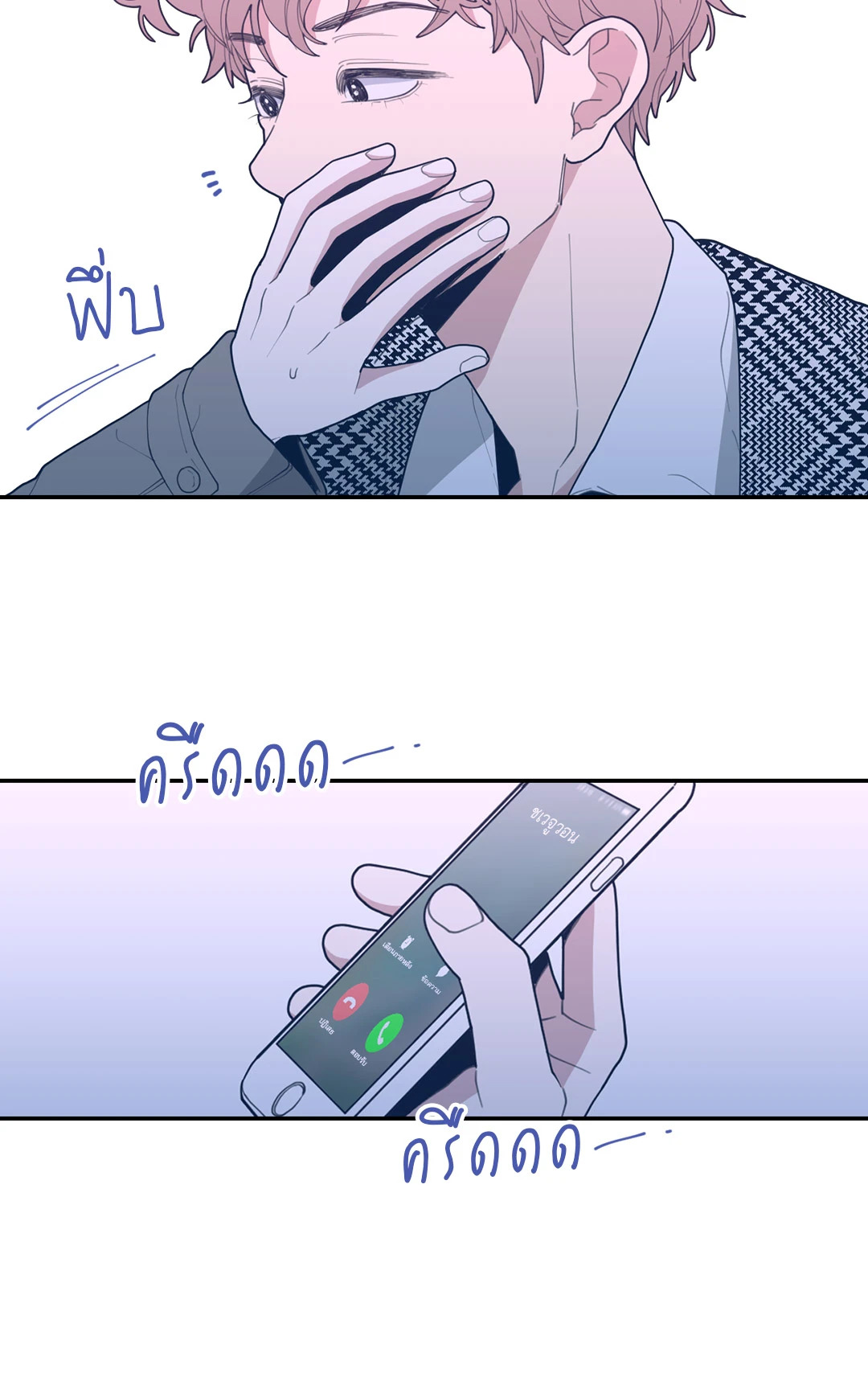 หน้า 55