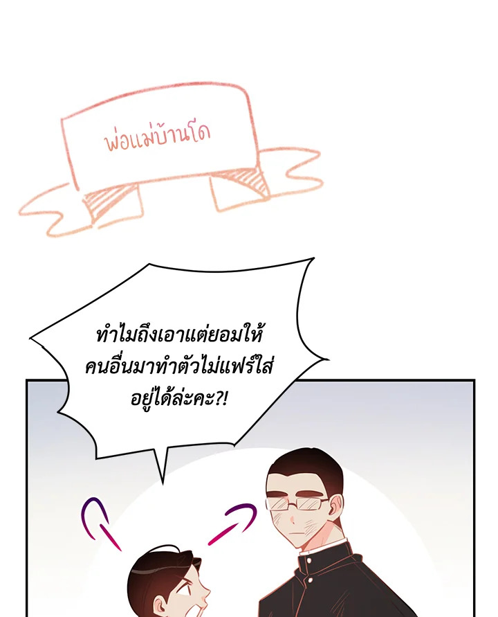 หน้า 85