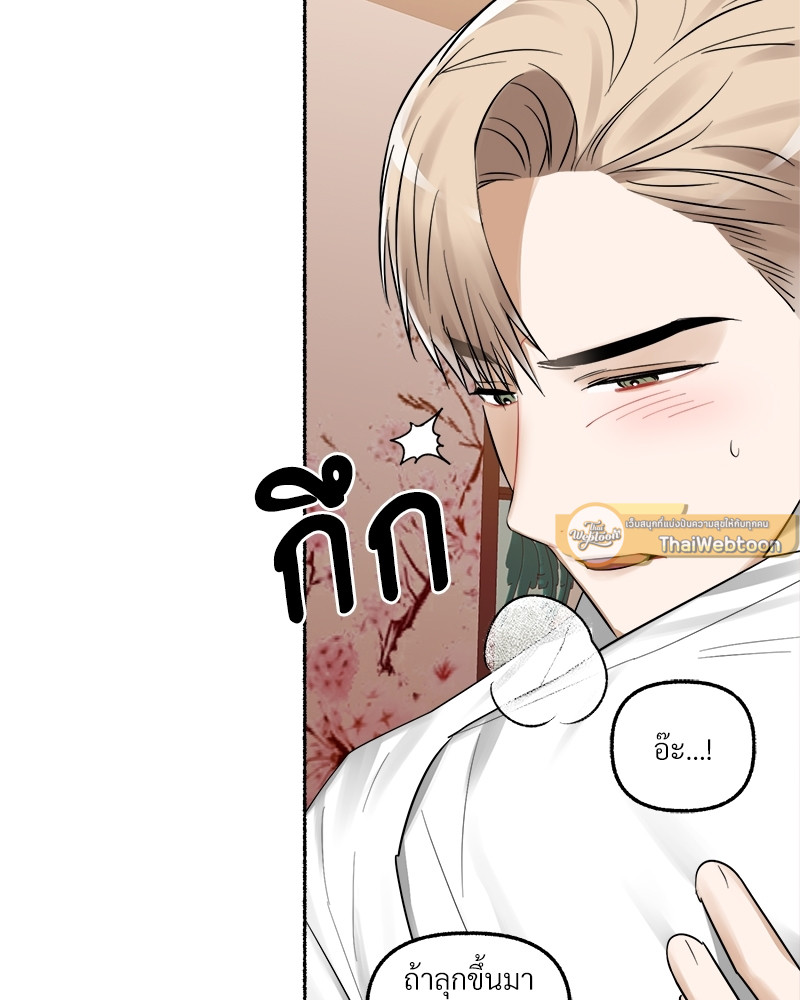 หน้า 79