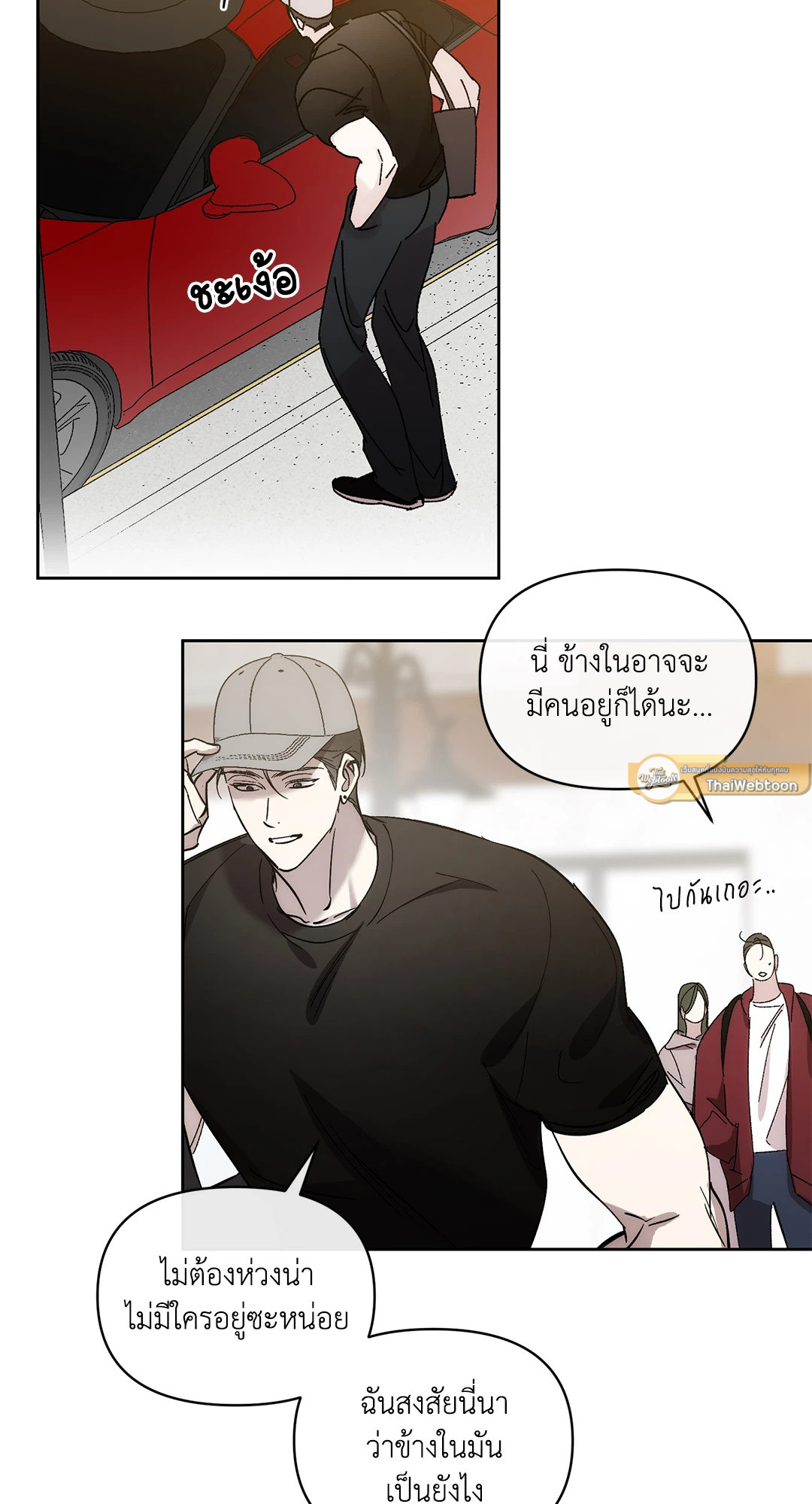 หน้า 33