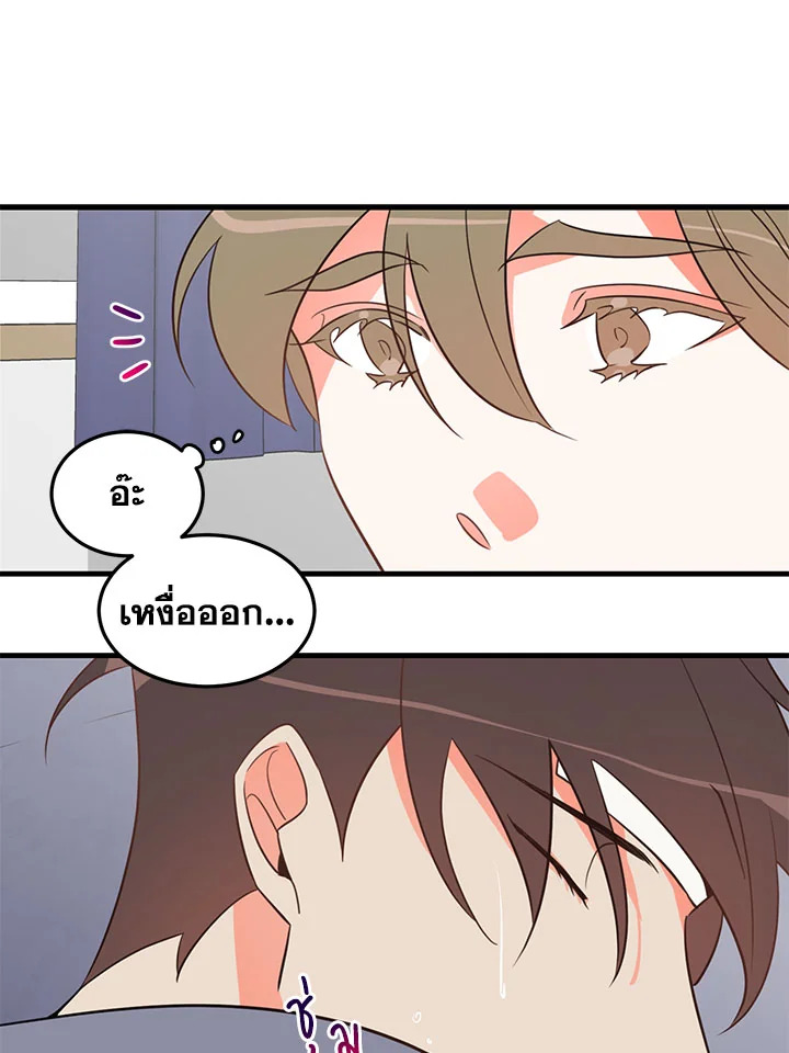 หน้า 51