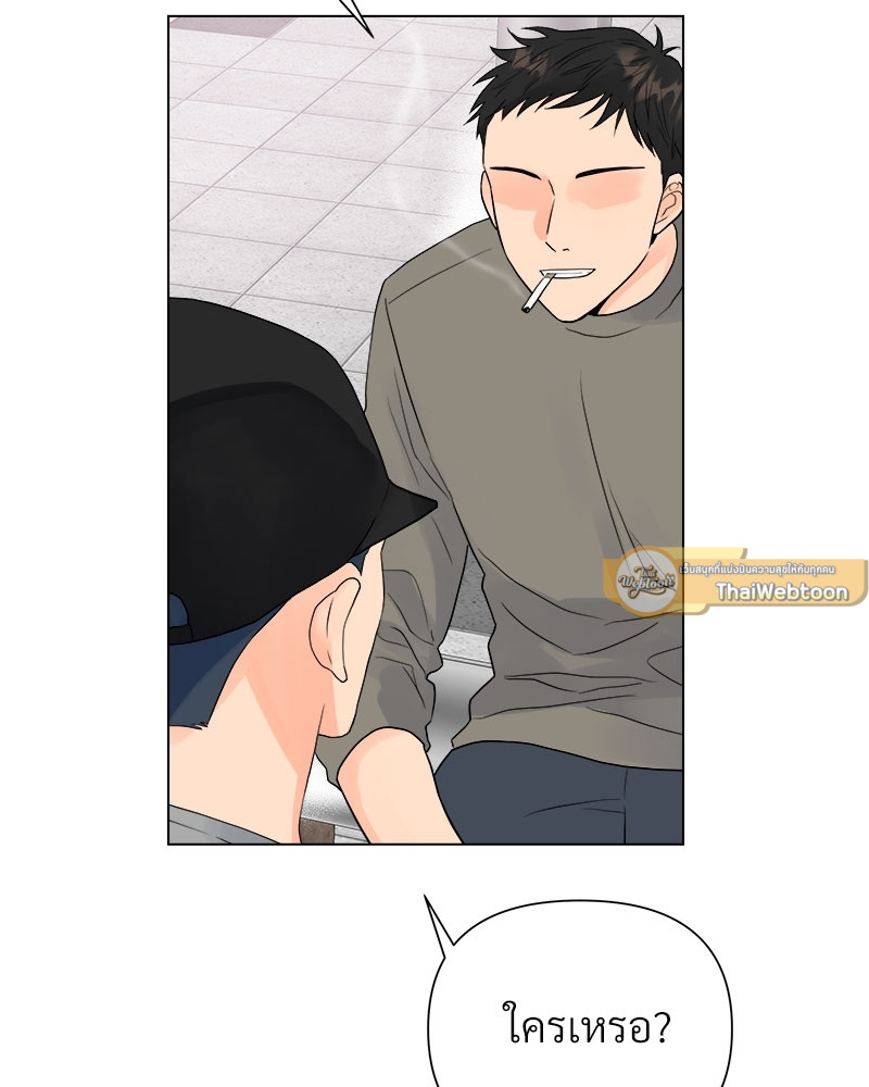 หน้า 97