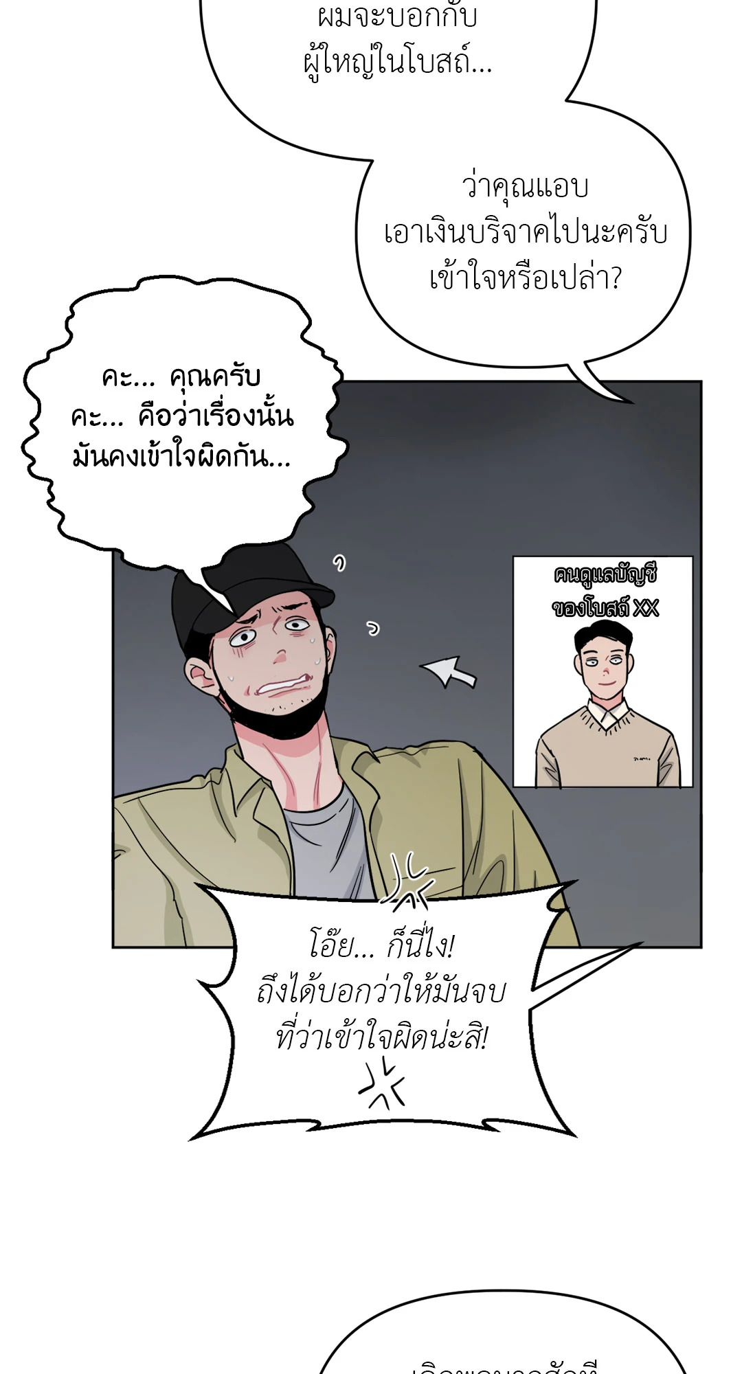 หน้า 31