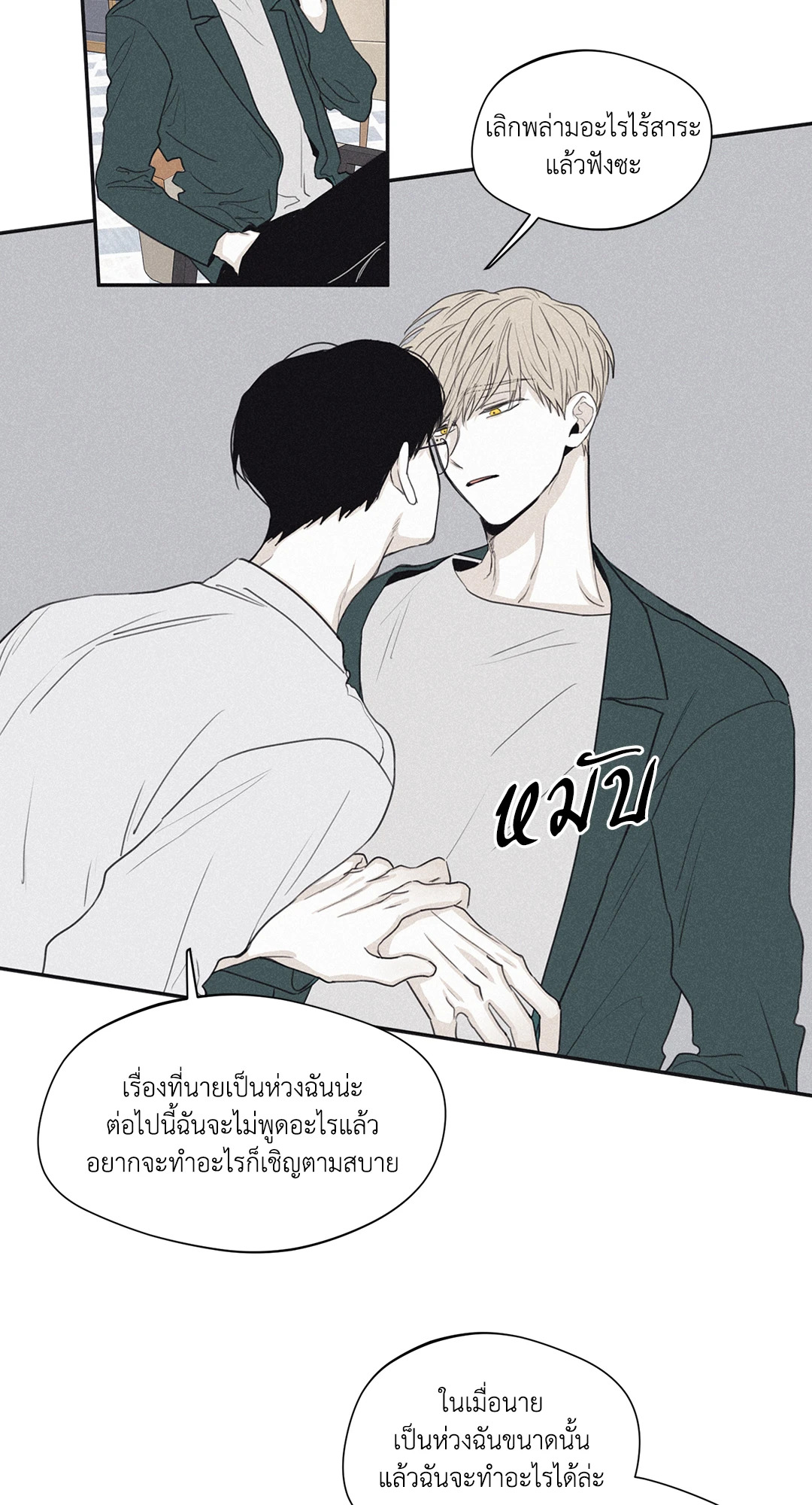 หน้า 37