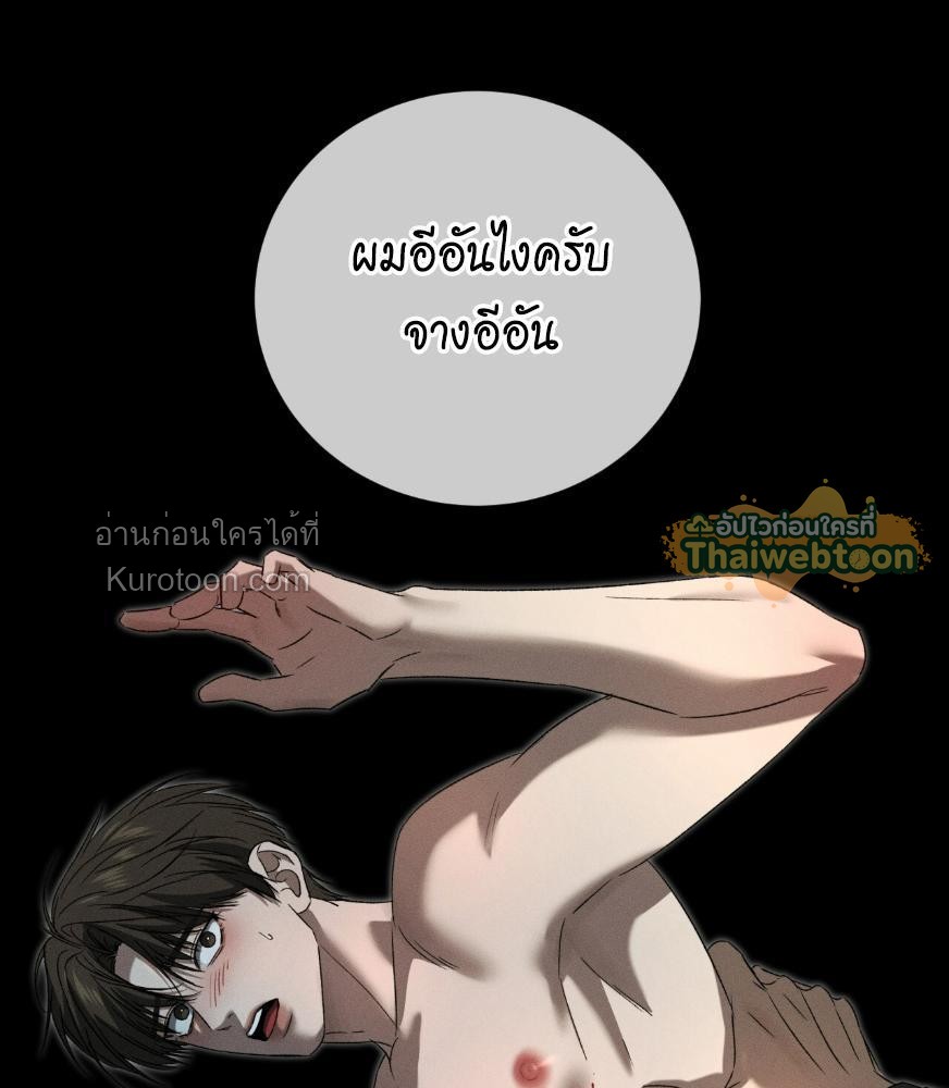 หน้า 153