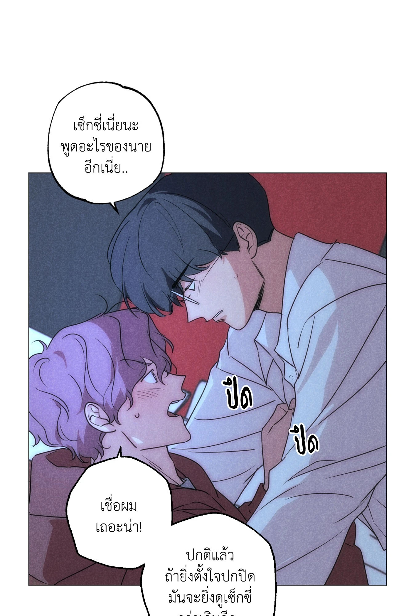 หน้า 79