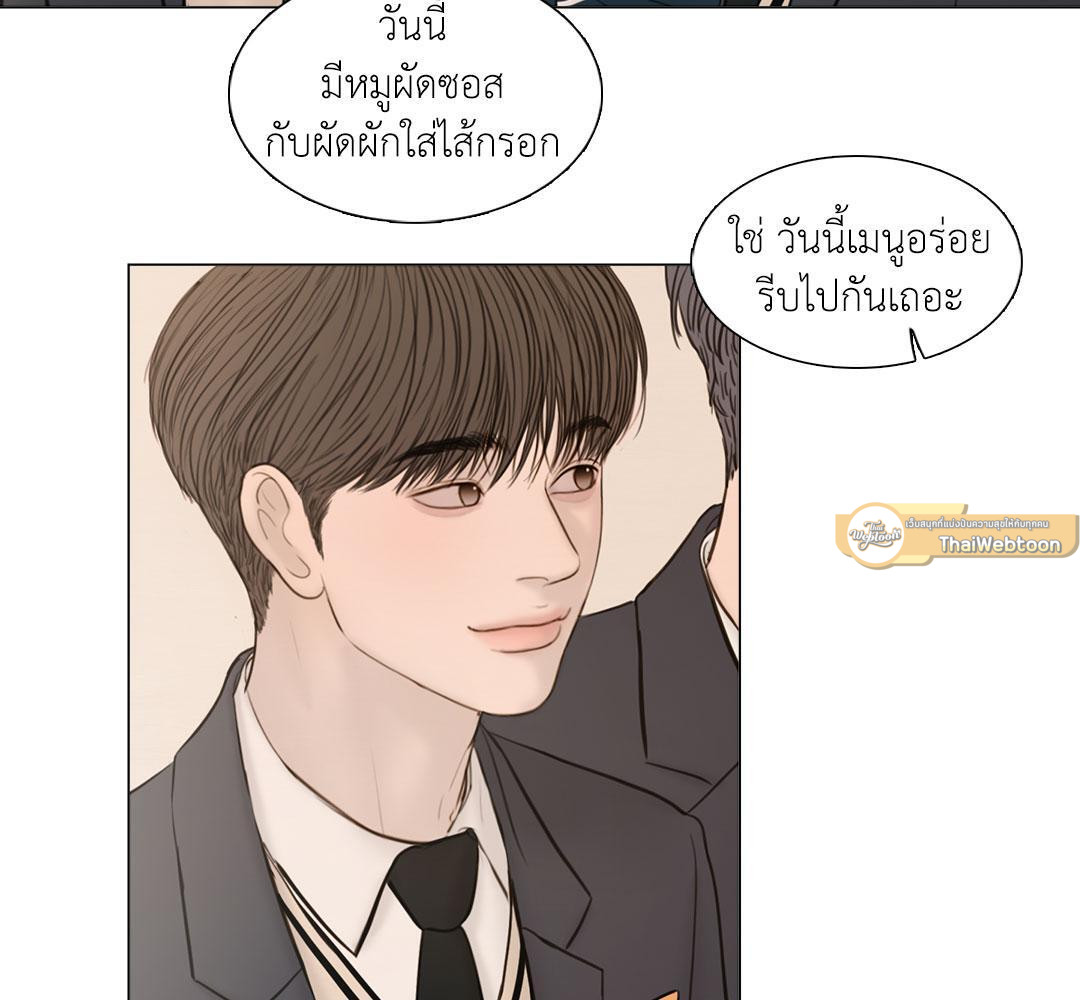 หน้า 93