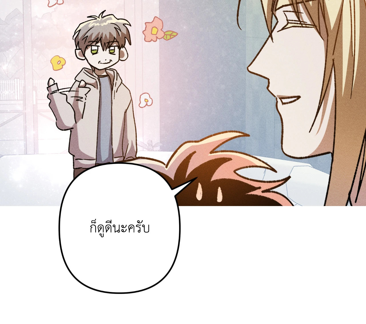 หน้า 56