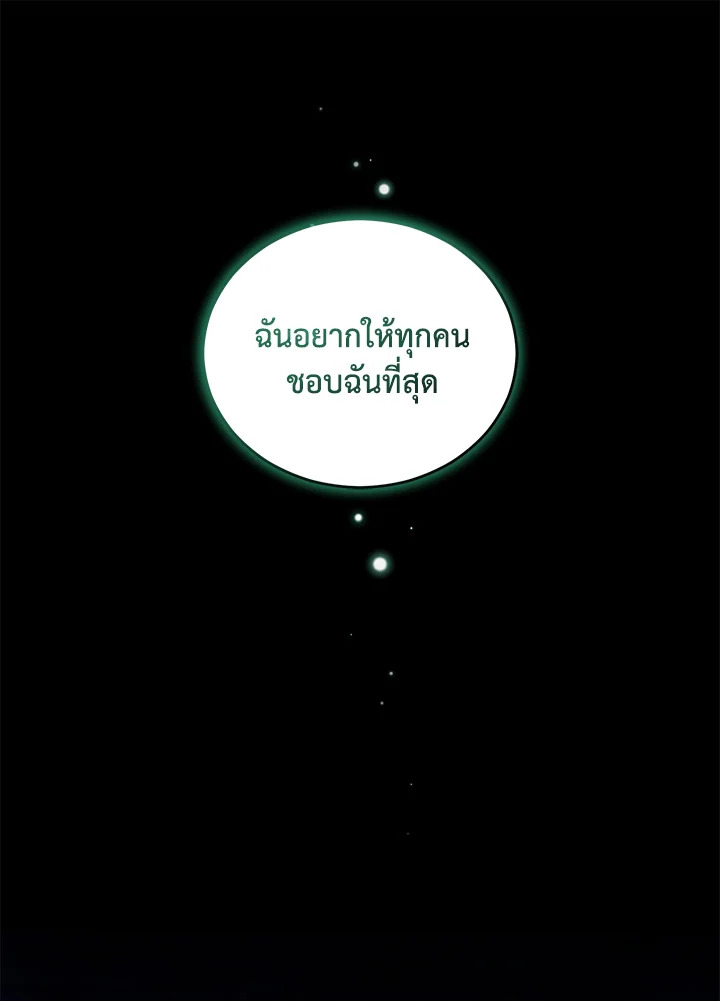 หน้า 87