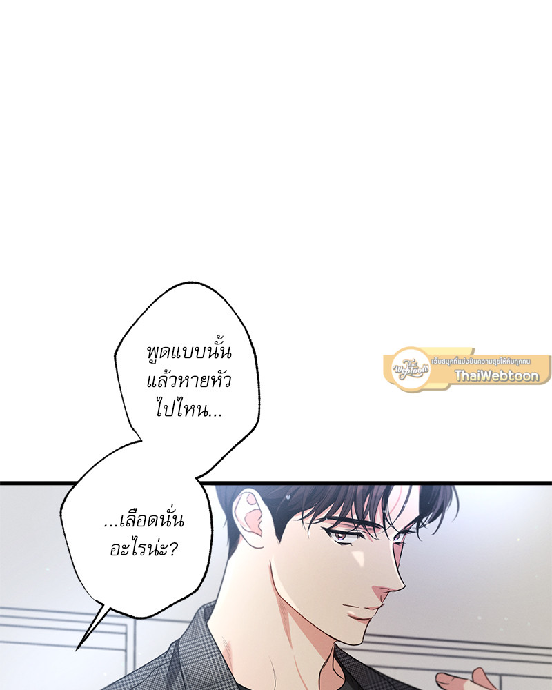 หน้า 114