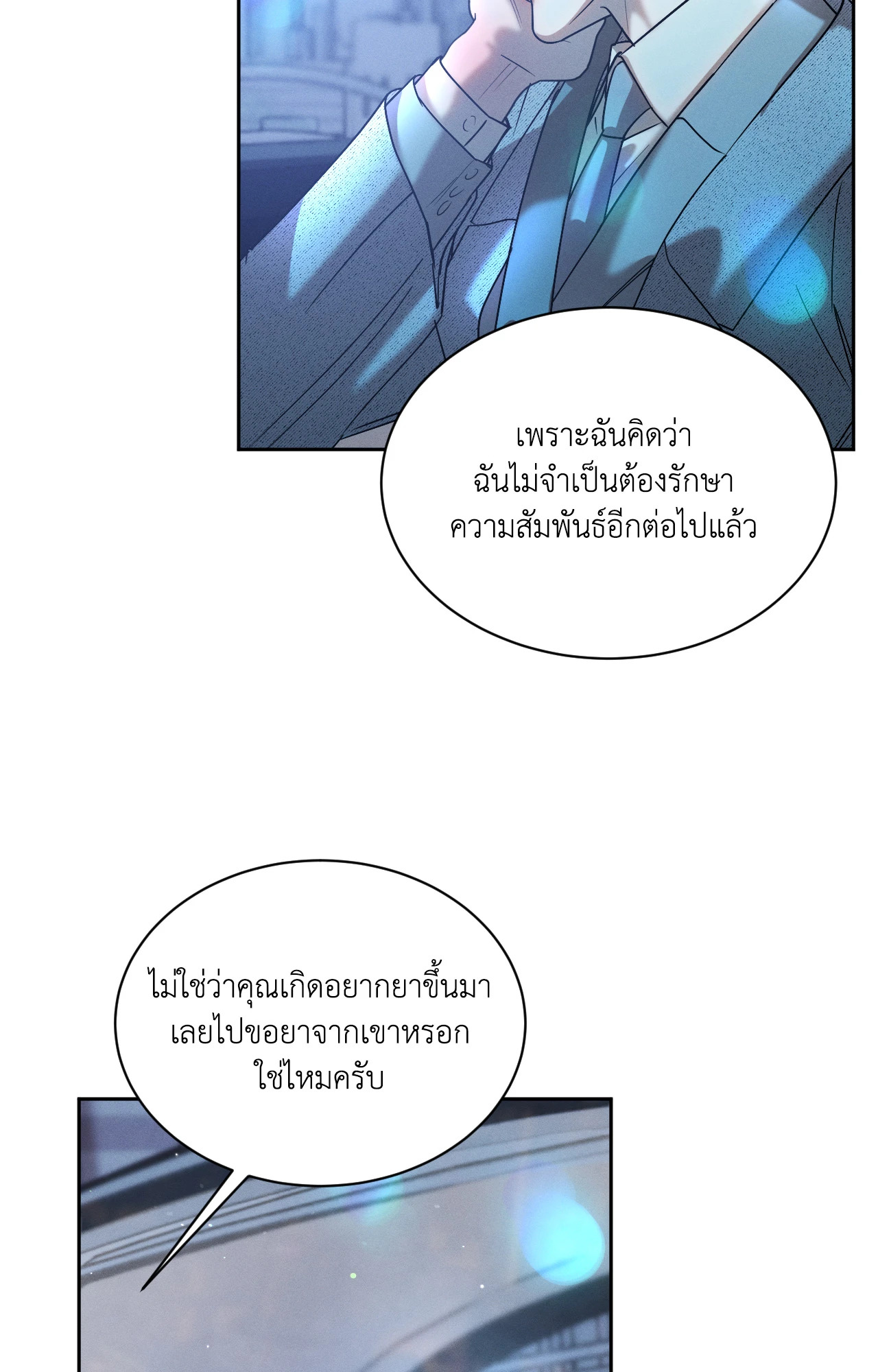 หน้า 62