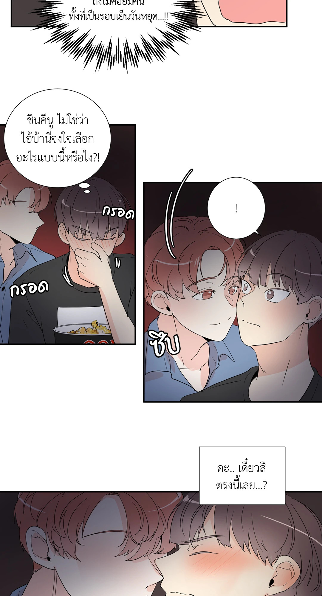 หน้า 29