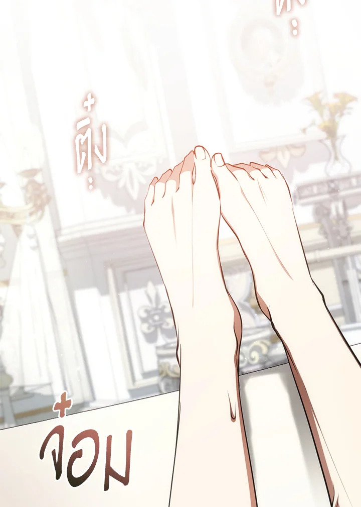 วายร้ายผู้นั้นที่ฉันไม่อาจตีจาก ตอนที่ 109.03 - รูปที่ 2