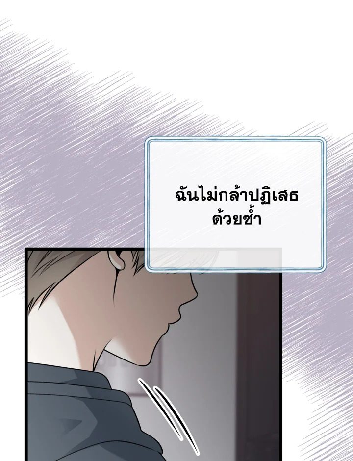 หน้า 73
