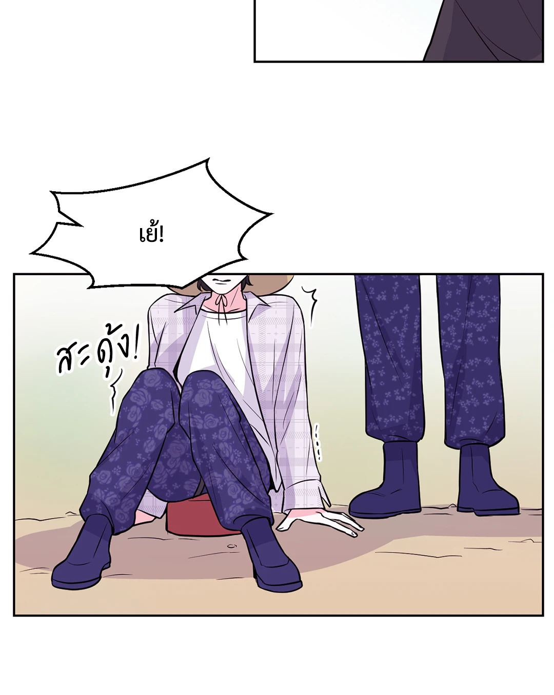 หน้า 32