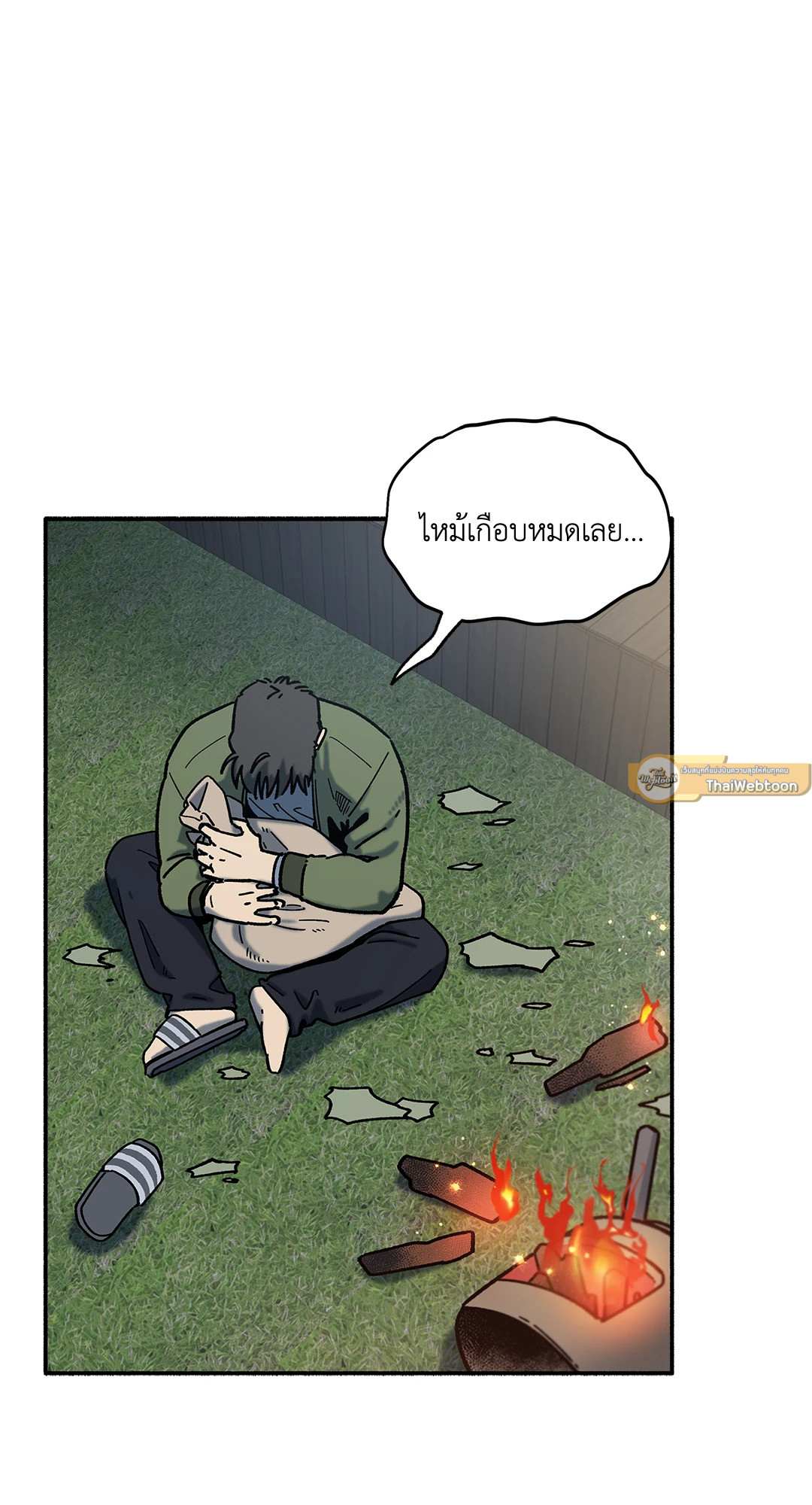 หน้า 34