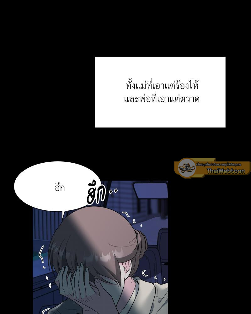 หน้า 72