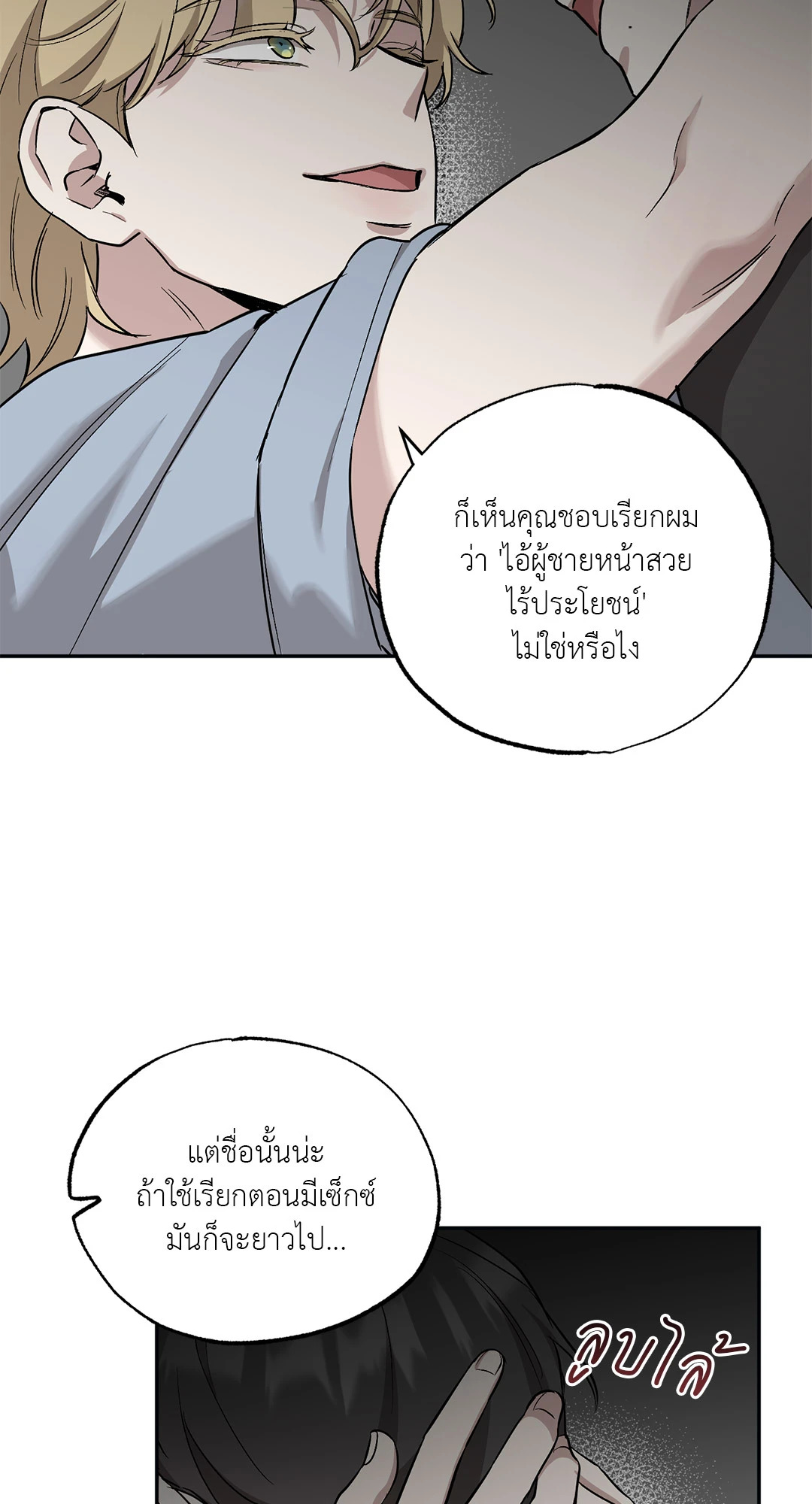 หน้า 57
