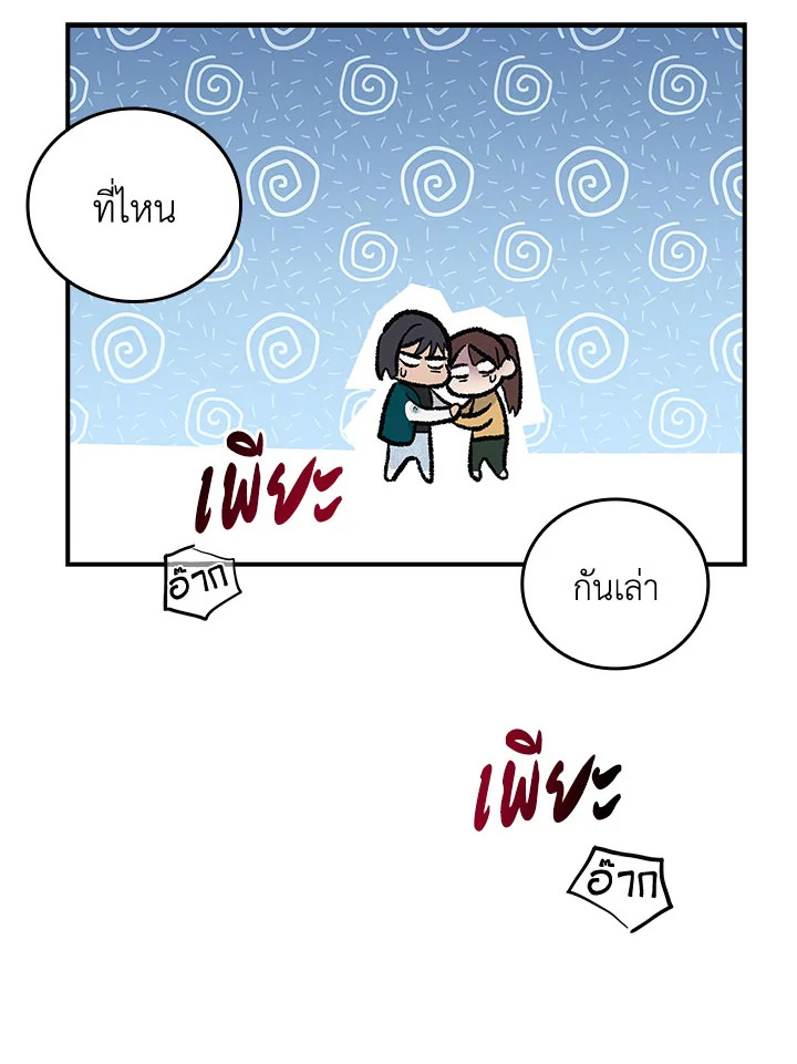 หน้า 48